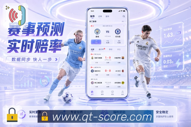 体育平台欢迎图